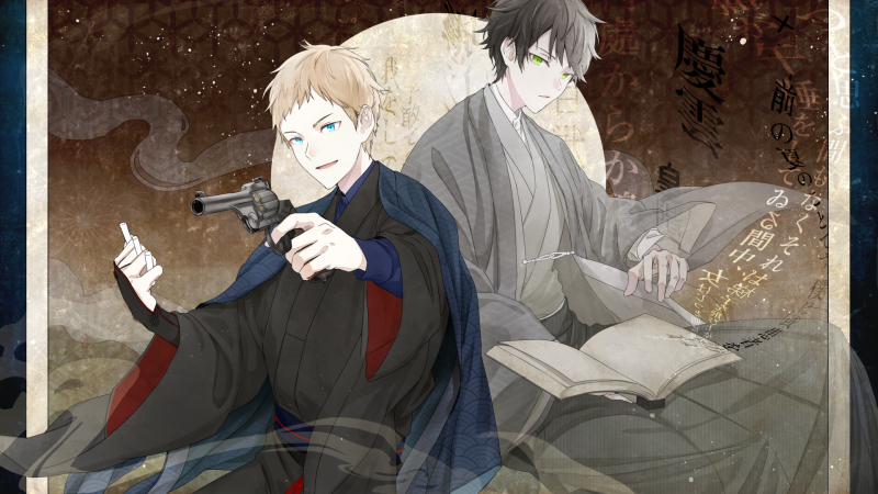 【武器】妖✕祓い屋〜共闘編〜