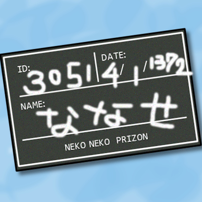 ねこねこプリズン・マグショットボード（ななせ用）