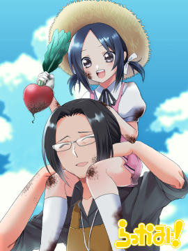 【バレンタイン】孫娘、それはラブ！