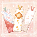 『思ひ出』の栞