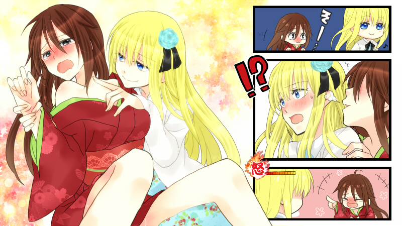 悪戯とお仕置き