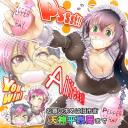 催涙スプレーの使用例