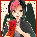 天神平 庵
