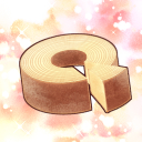 バウムクーヘン