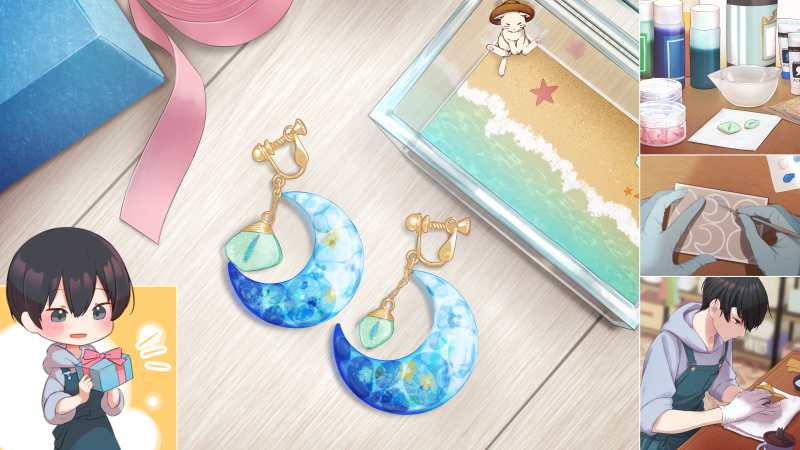 ～想いこめた、贈り物～