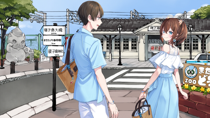 【合成】今日は一段と世界が眩しい