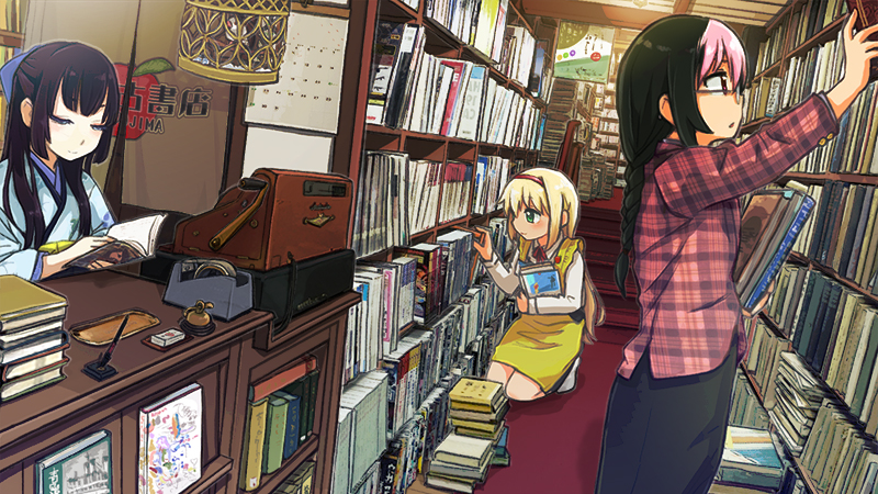 林檎古書店