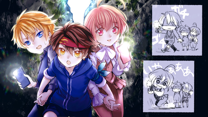 八ヶ淵埋蔵金探検隊