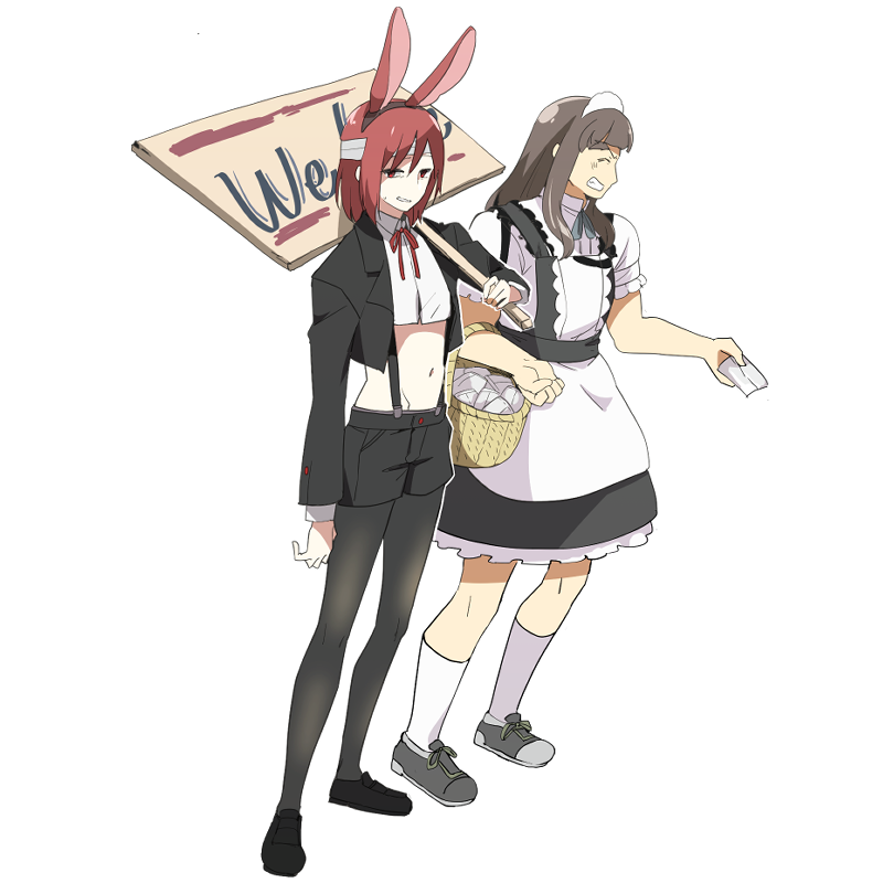 受難の始まり、バイト編