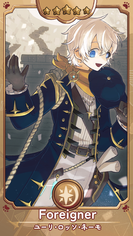 【カード】全知の一片【CGO】