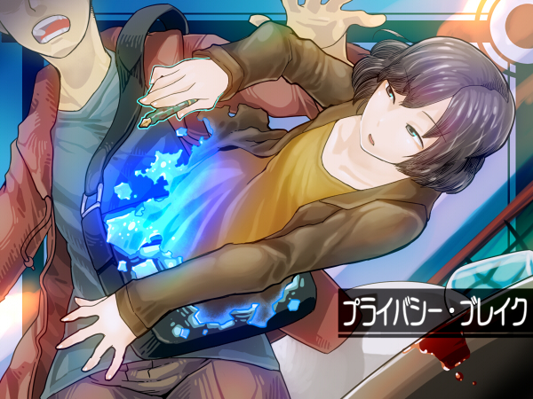 ろっこんイラストDX