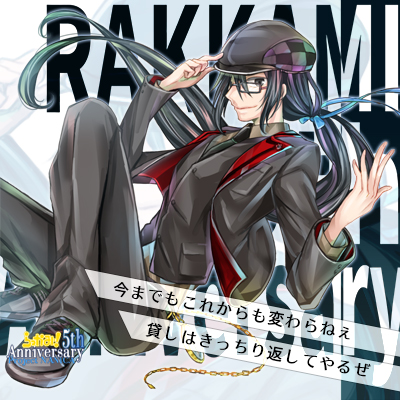 【5th】I protect you