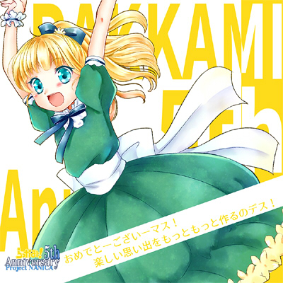 【5th】Memory to overflow！