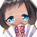 「照」