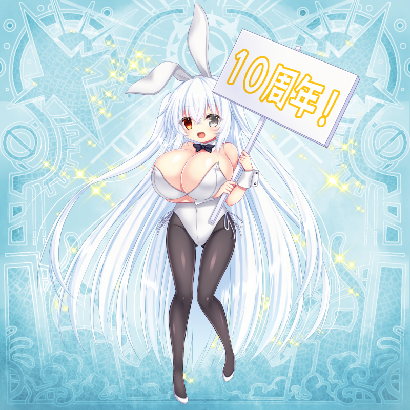 １０周年記念☆