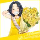 【6th】6周年お祝いの花束
