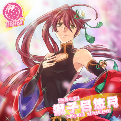 【ネコマス】迎春の宴