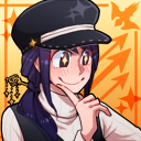 贄田 錵子