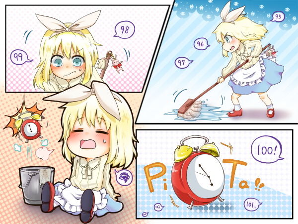 ろっこんイラスト
