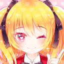 天宮城 因