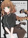 【お任せ】