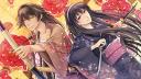 演武・双璧