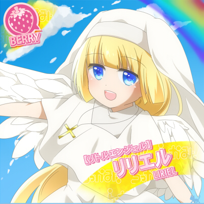 【ネコマス】リリエル