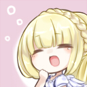 【春眠IC】ふぁ～あ