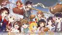 らっかみ！カレンダー ２０１９【１月】