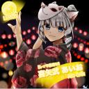 【ネコマス】喜矢武あいお【花浴衣・薔薇】