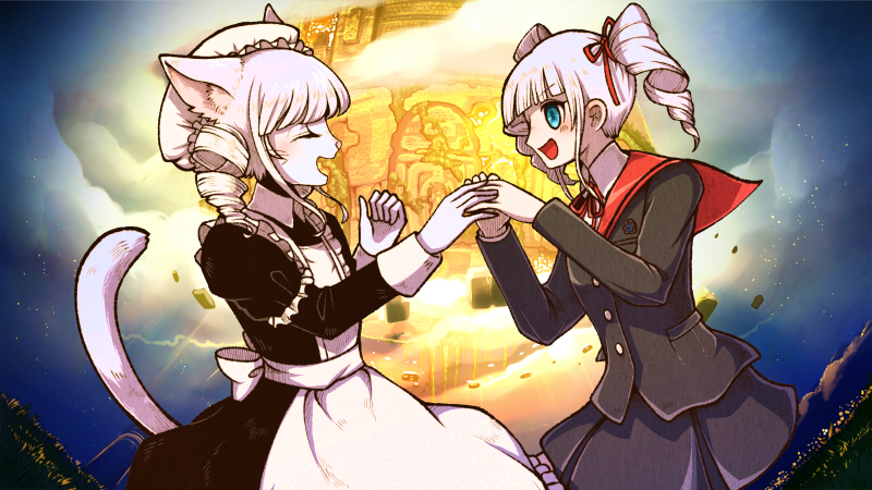 星幽塔と2人のあいお