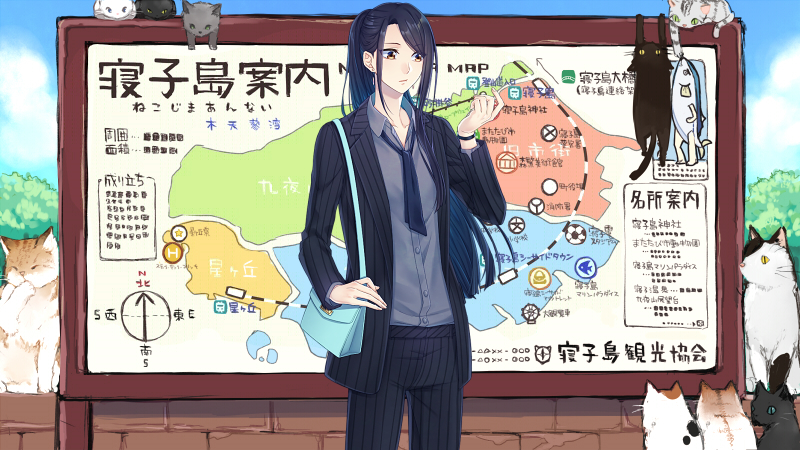 猫とスーツと、待ちぼうけ