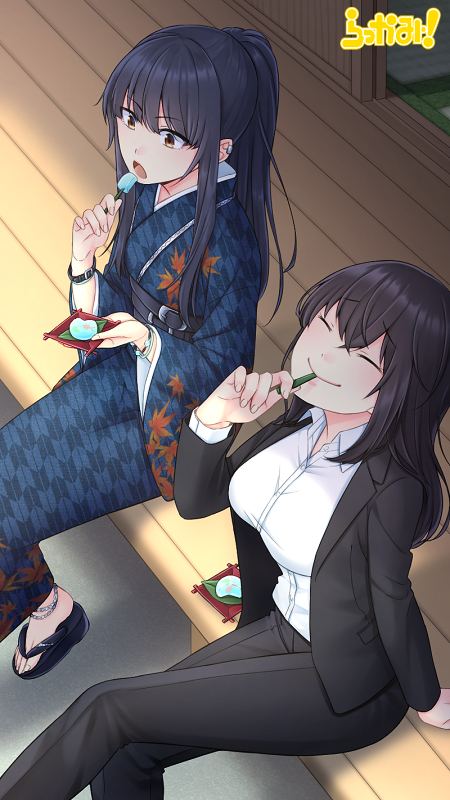 縁側でゆったり