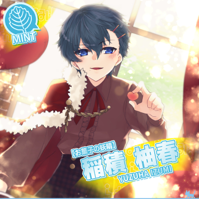 【バレンタイン】いっぱい食べる？【ネコマス】