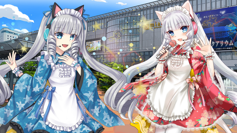 あいおシスターズLIVE！（駅前編）