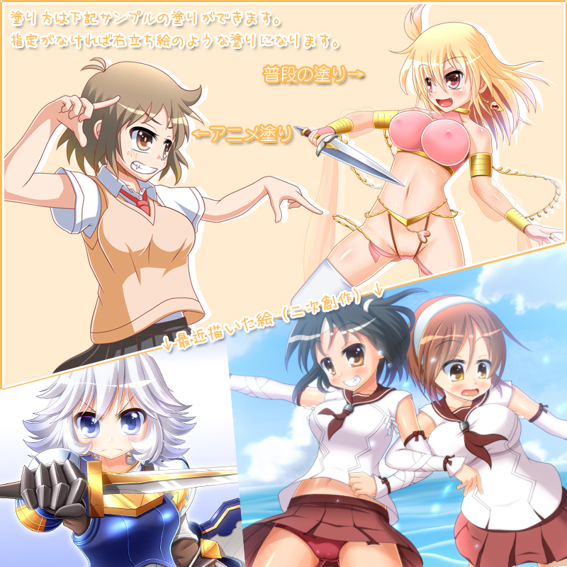 参考イラスト