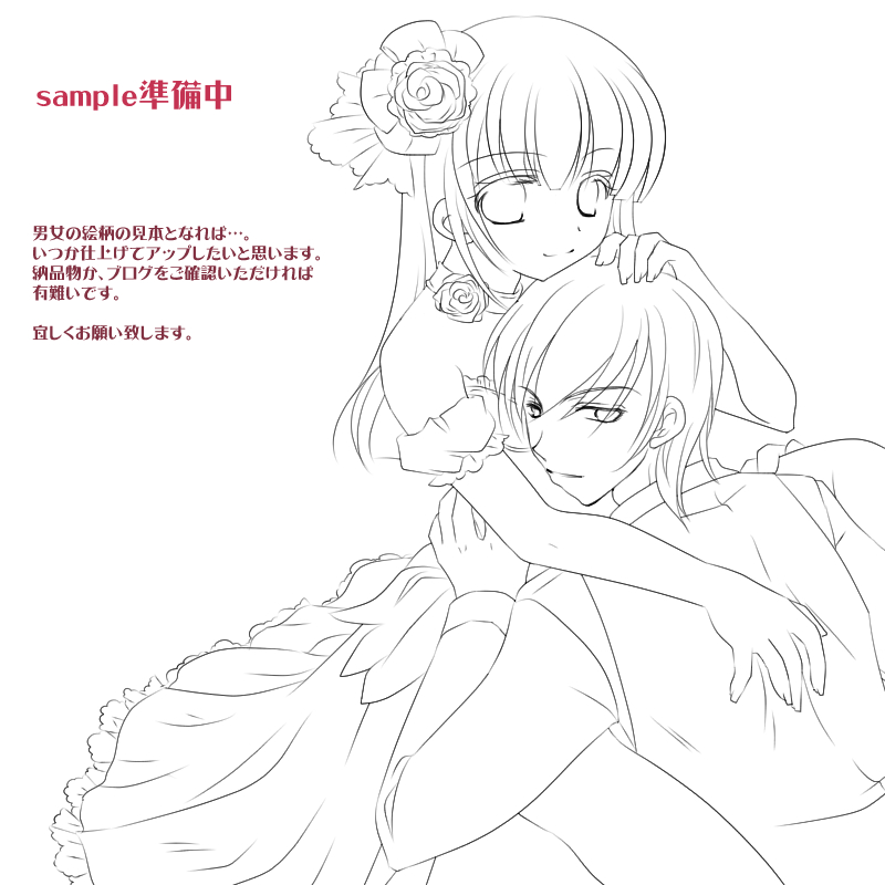 参考イラスト