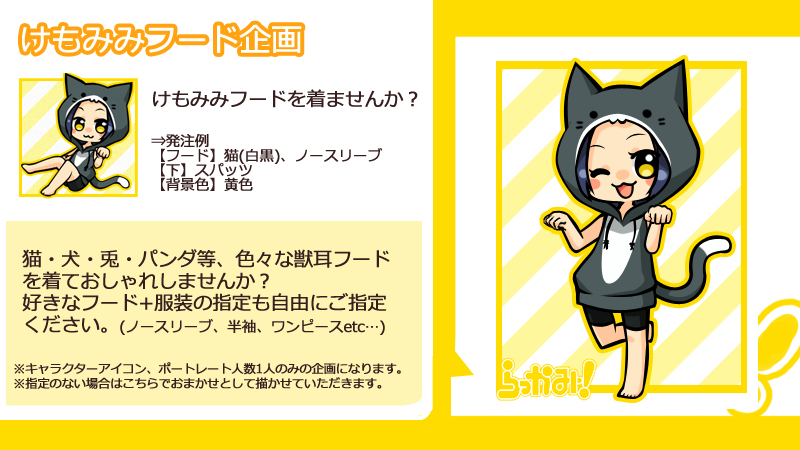 看板イラスト