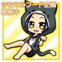 卯月つくし