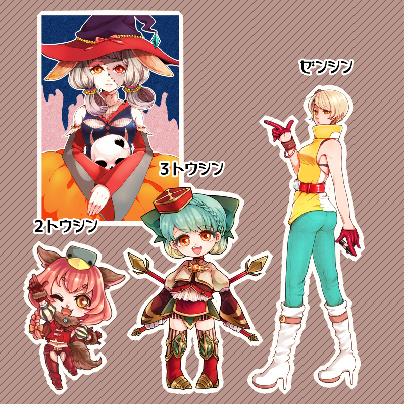 参考イラスト