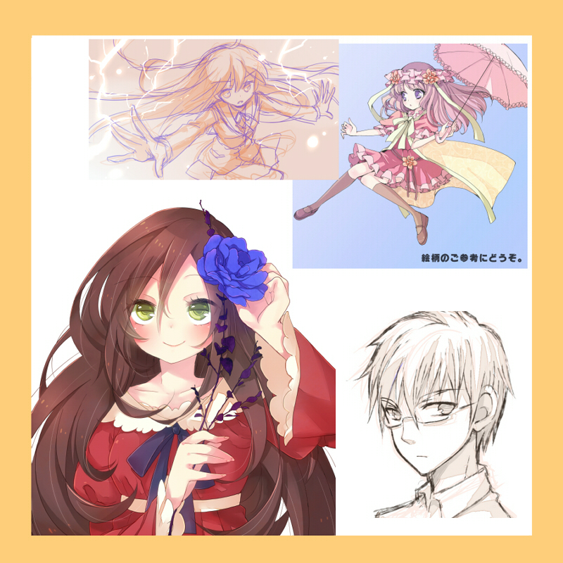 参考イラスト