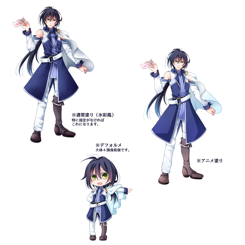 参考イラスト