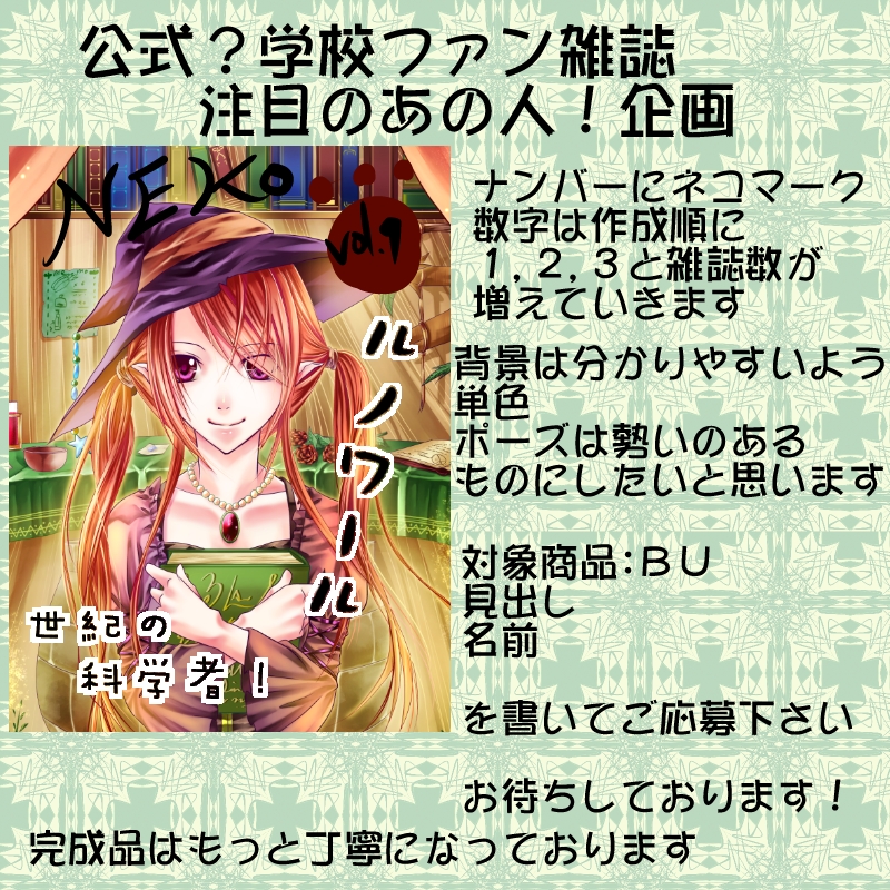 参考イラスト