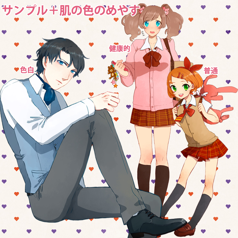 参考イラスト