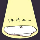明松ユキヒト