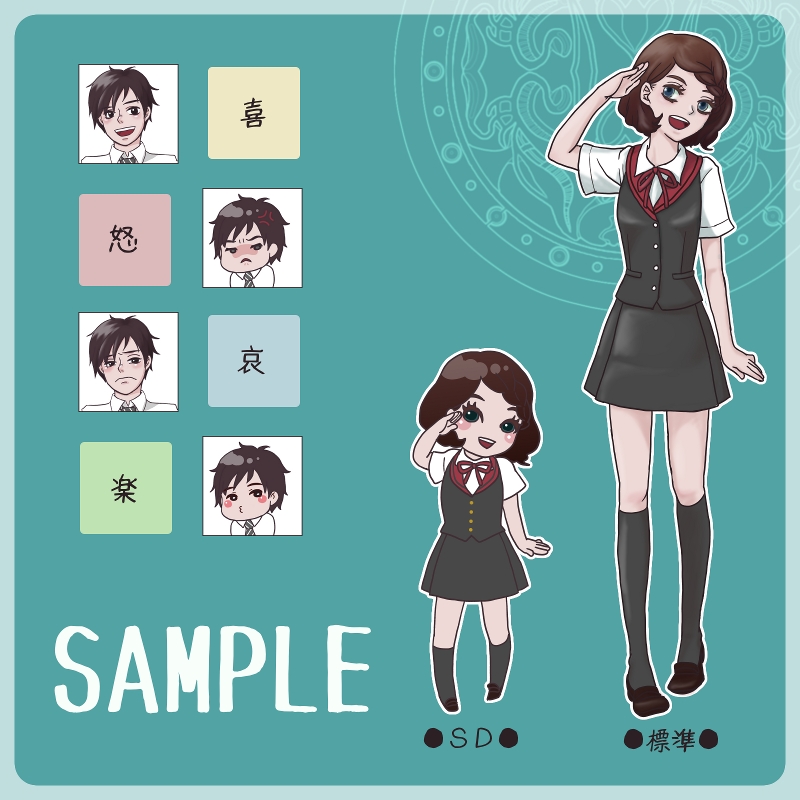 参考イラスト