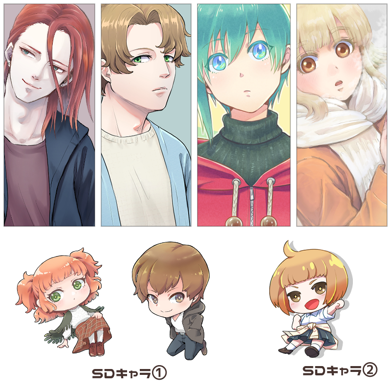 参考イラスト
