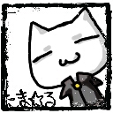 たま☆る
