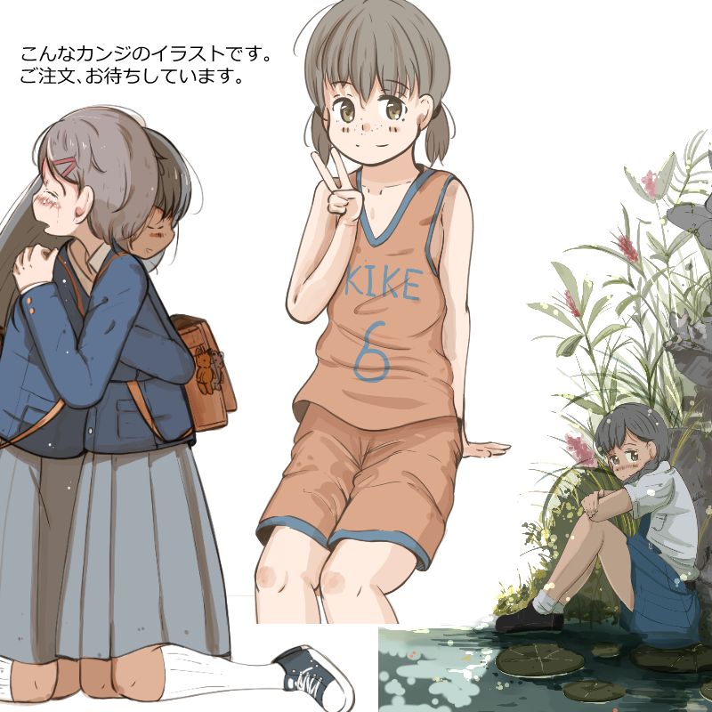 参考イラスト