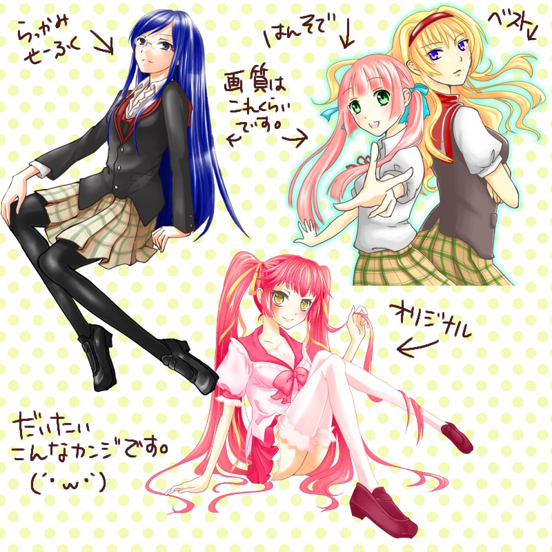 参考イラスト
